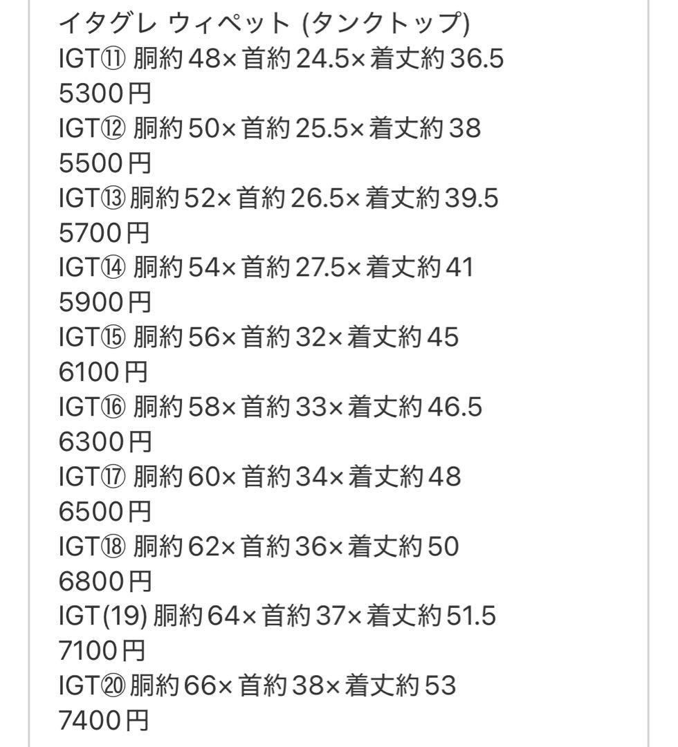⑭アラン風ニットトップス