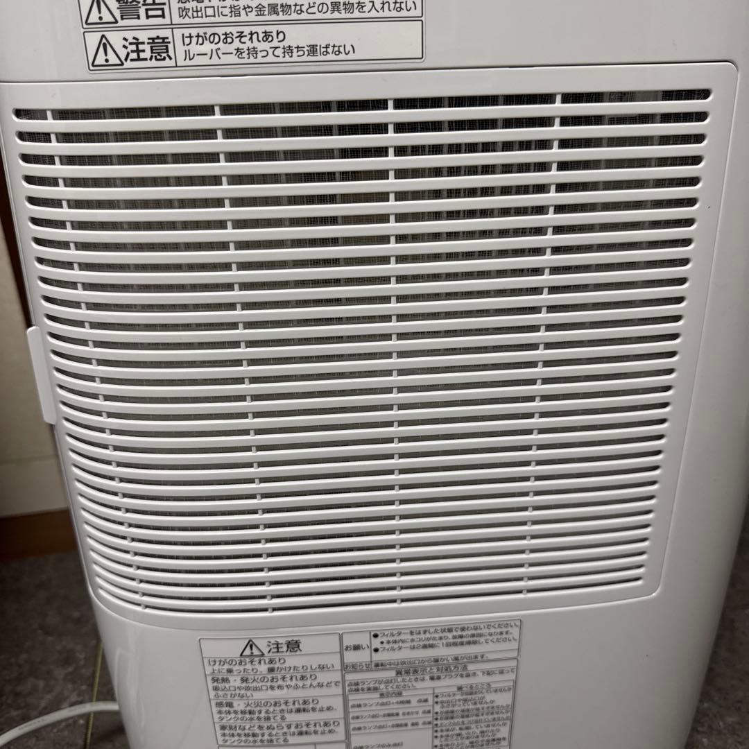 【美品】衣類乾燥除湿器　F-YZSX60