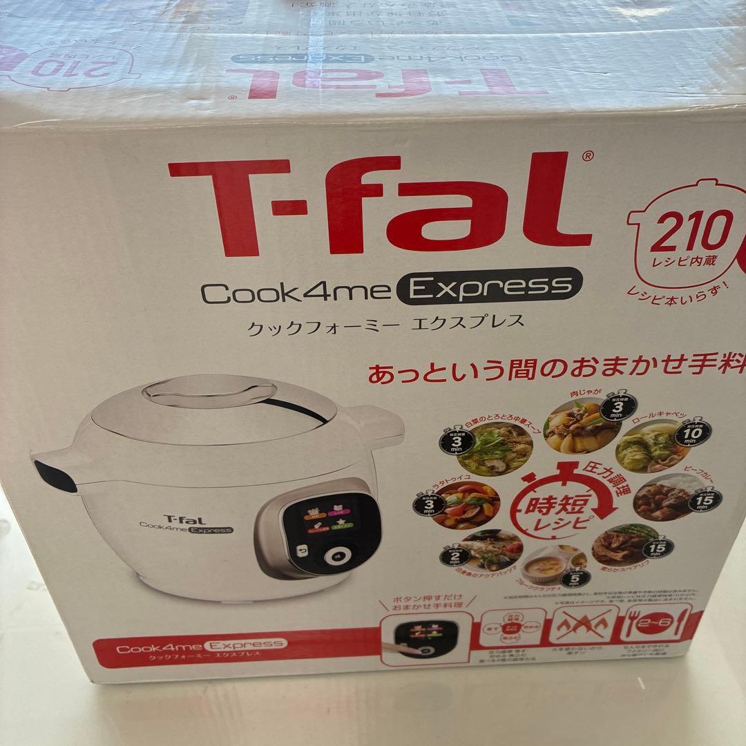 T-fal Cook4me Express 電気圧力鍋　（3.4回使用）