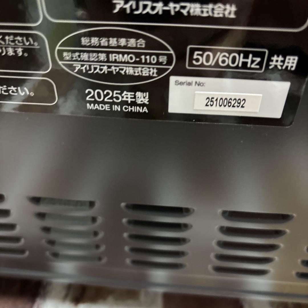 【2025年製】アイリスオーヤマ電子レンジ 18L ／IMB-F187-H