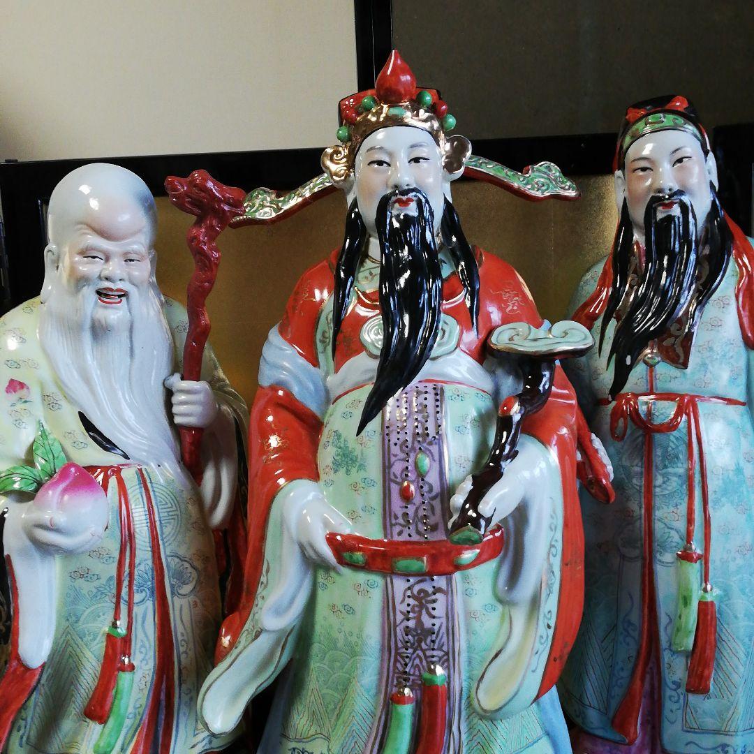 福 · 禄 · 寿 『 三仙人 』