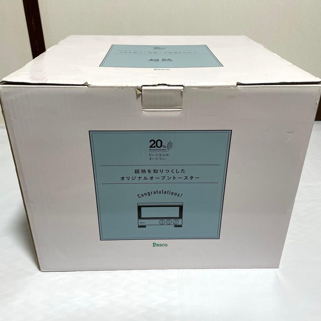 ★限定色★【sirocaシロカ】オーブントースター水色