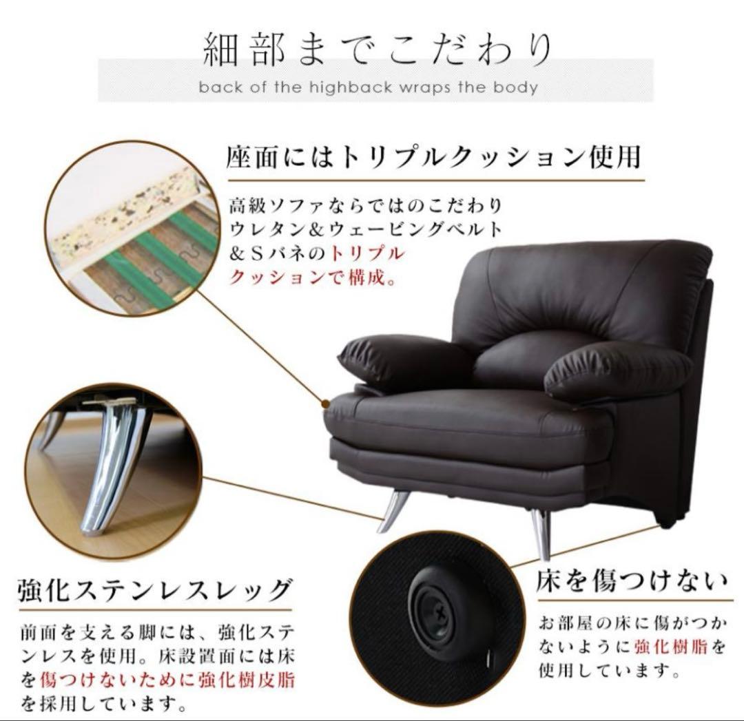 2人掛けソファ　Supreme 2P