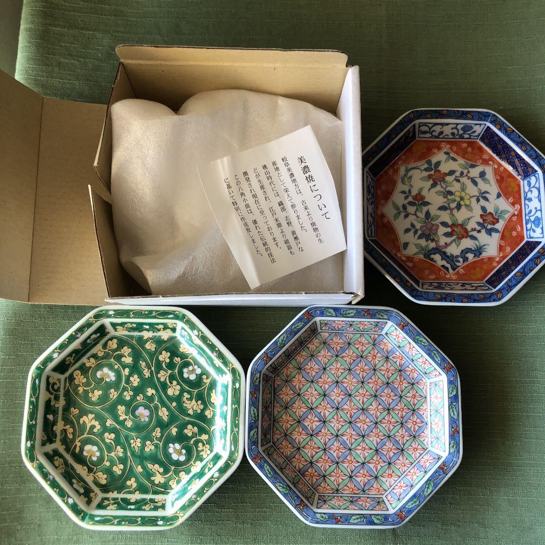 美濃焼　小皿