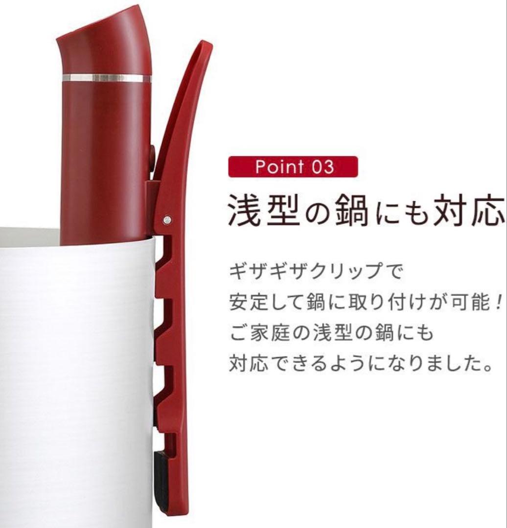 アイリスオーヤマ　低温調理器 LTC-02-R