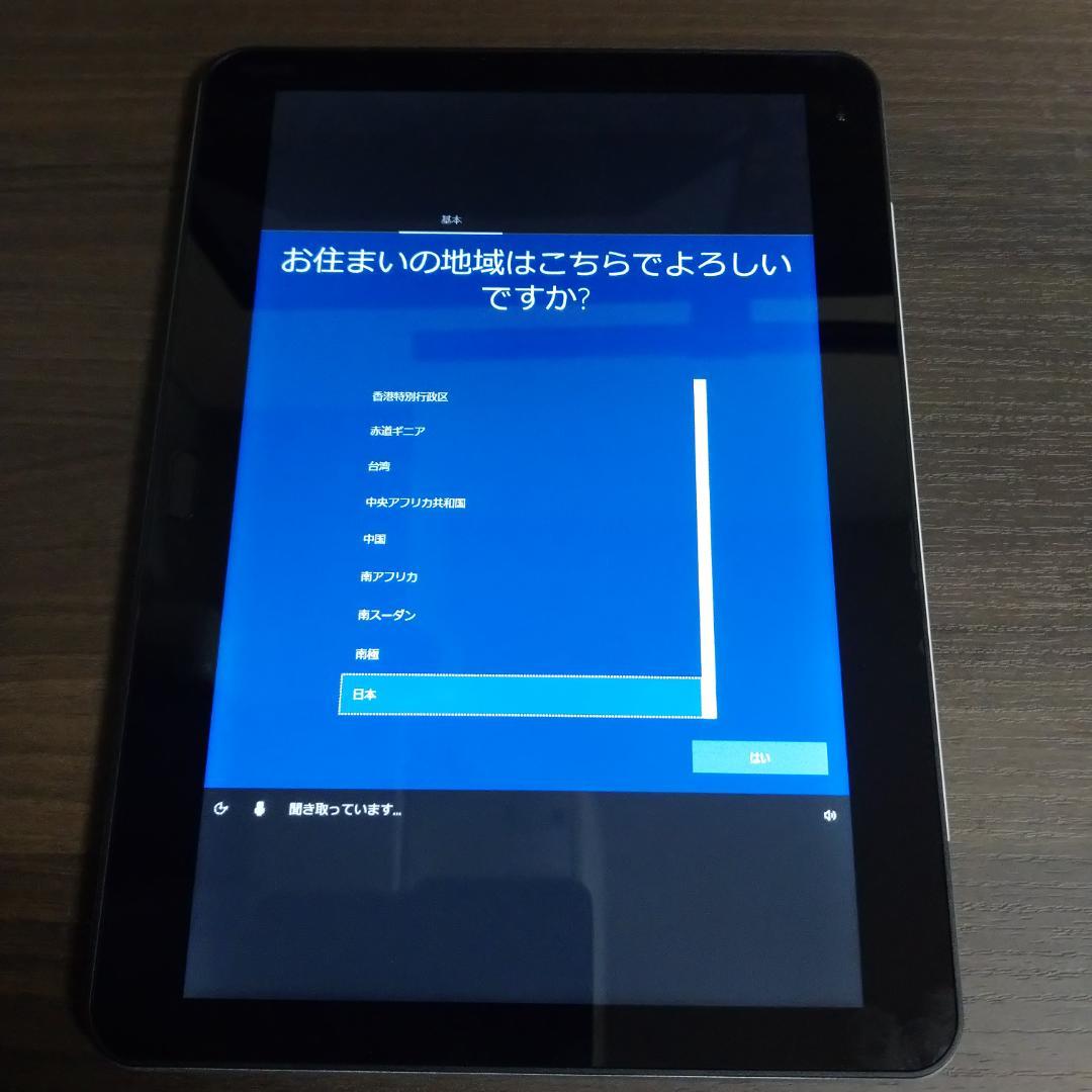 raytrektab　DG-D10IWP2