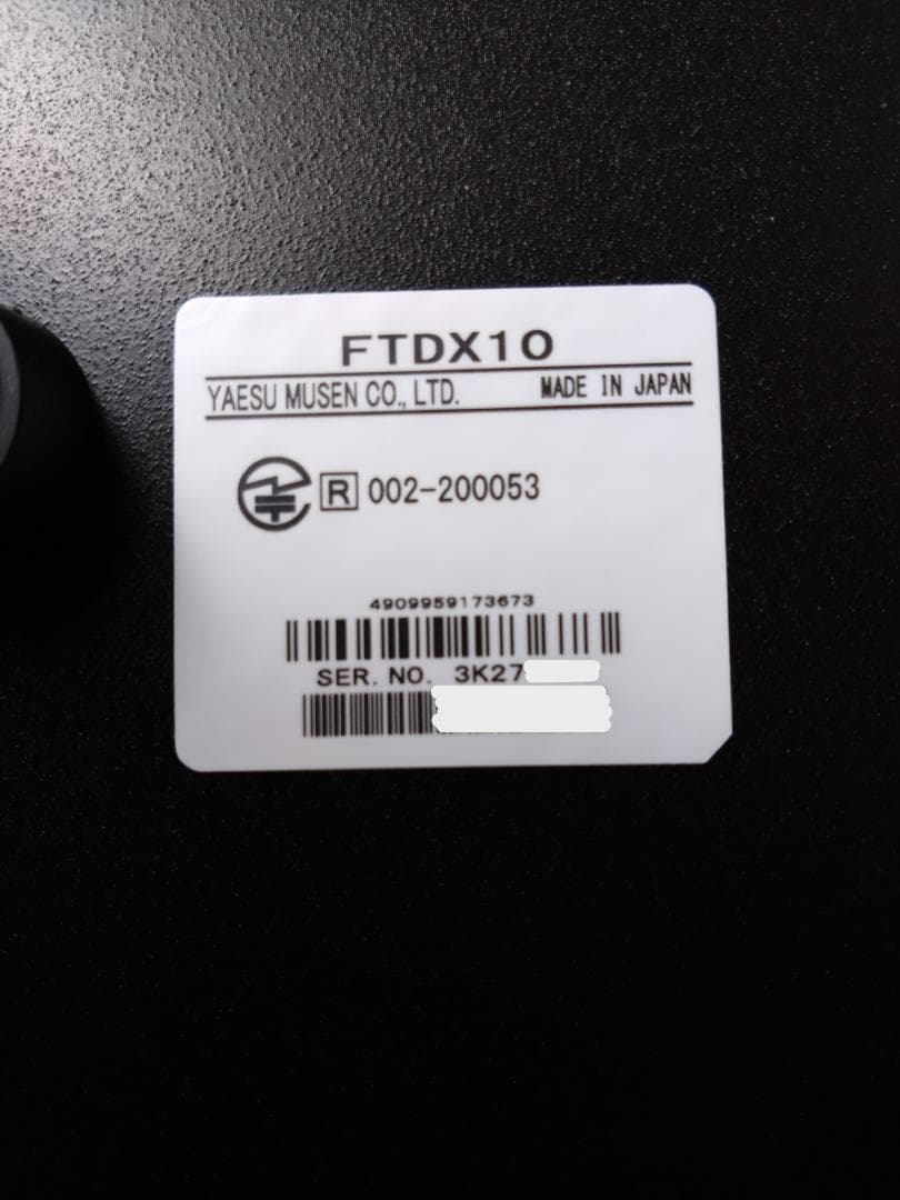 YAESU FTDX10 トランシーバー