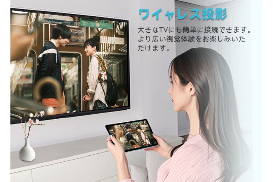 Android15 タブレットセット10インチ 12GB+128GB+1TB