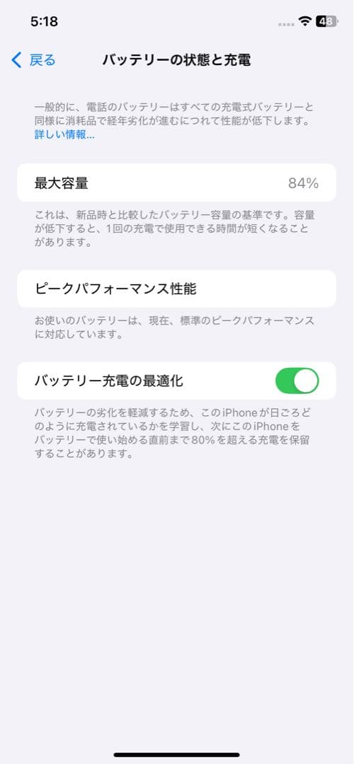 美品 iPhone XR 128GB RED 赤 保護フィルム2枚 ケース付