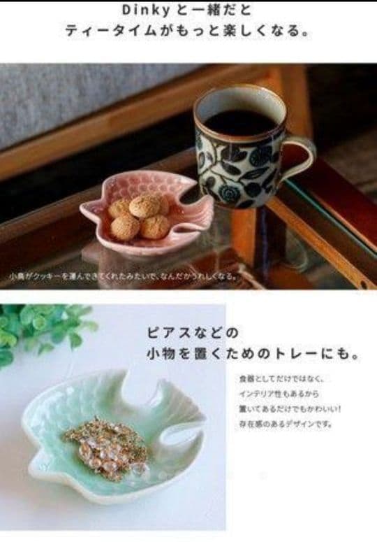 新品　美濃焼　Dinky　トリ 小皿　ブルー