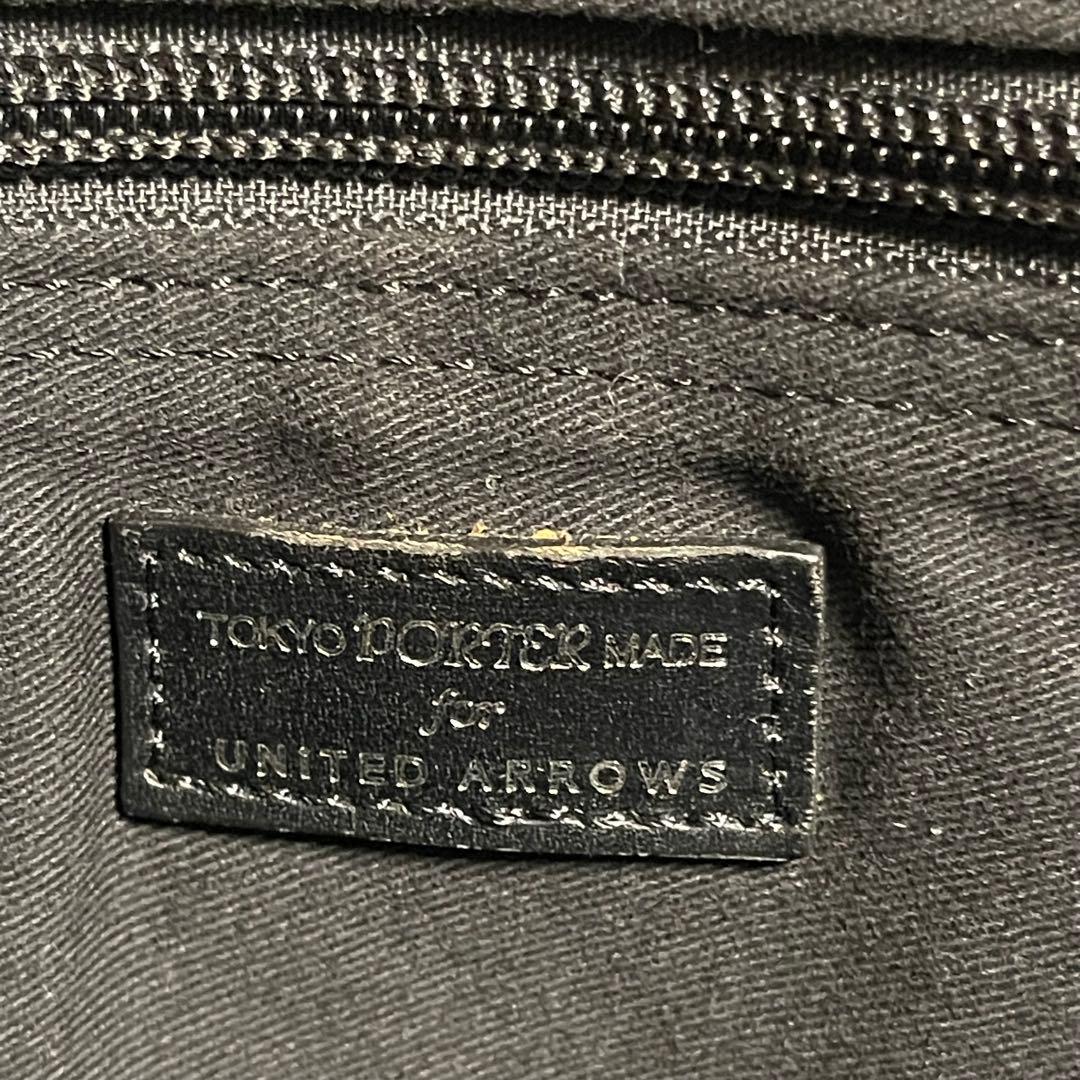 レア PORTER x UNITED ARROWS 黒 レザー ビジネスバッグ