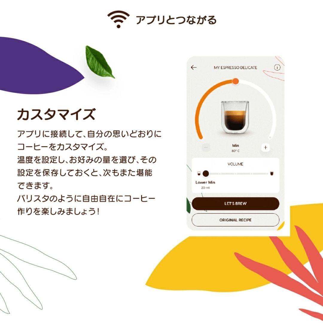 【新品未使用】ネスカフェ ネオカフェ クラシックホワイト ドリップスタイル