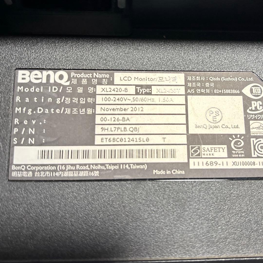 《FPSゲーム》 BenQ 24.0型 液晶ディスプレイ ゲーミングモニター