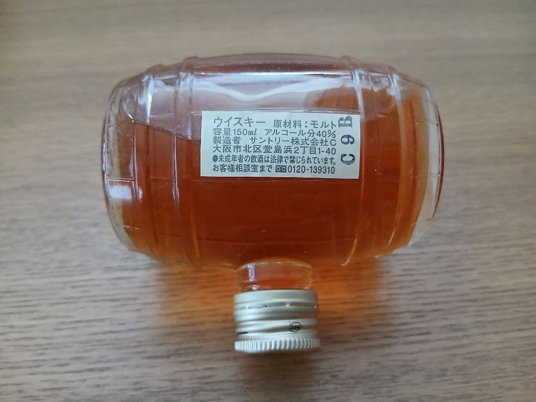 サントリー ピュアモルトウイスキー エイジング4本セット150ml 樽型