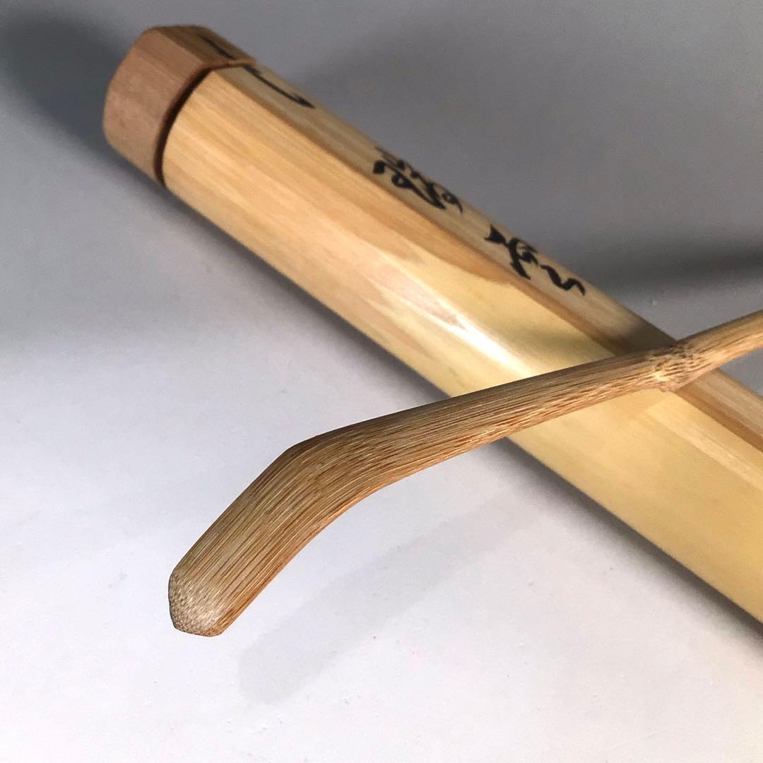 Ｎ２８５　茶杓　『大徳寺　小堀卓巌』『銘　瑞雲』『竹茶杓』　共箱　茶道具