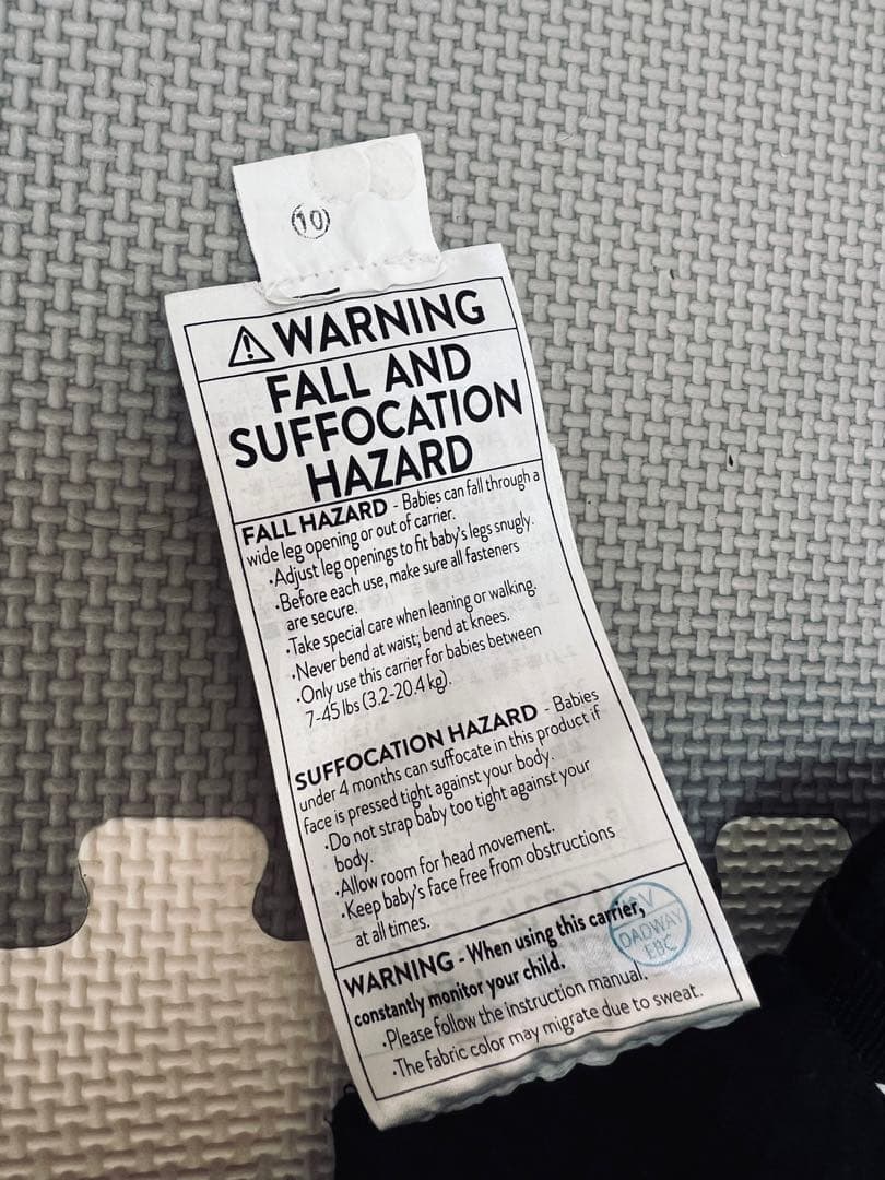 エルゴベビー オムニブリーズ ベビーキャリア ブラック 抱っこ紐