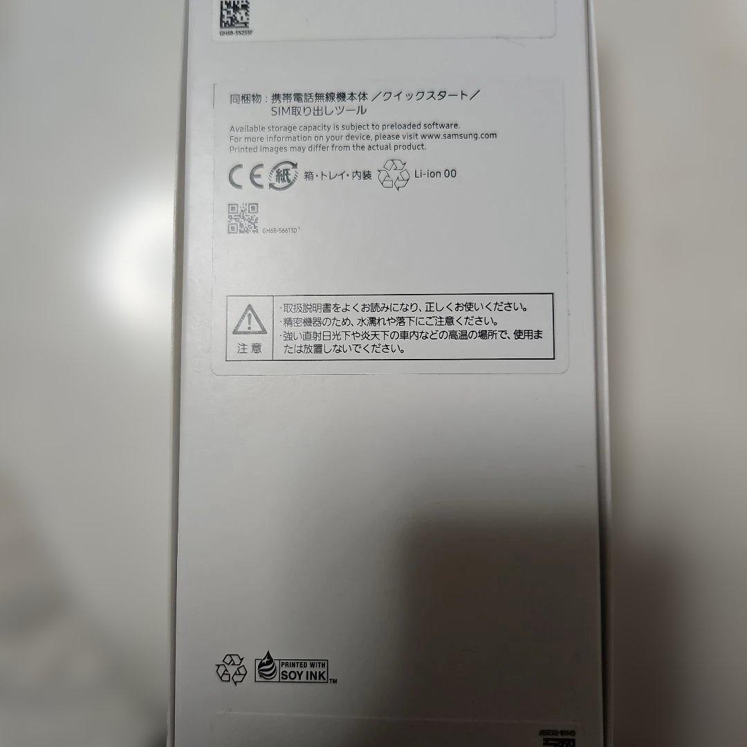 【新品未開封】Samsung Galaxy A25 5G 本体 ブルー