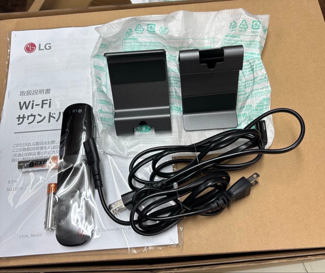 展示品☆LG SoundBar SG10TY☆420W 3.1chサウンドバー