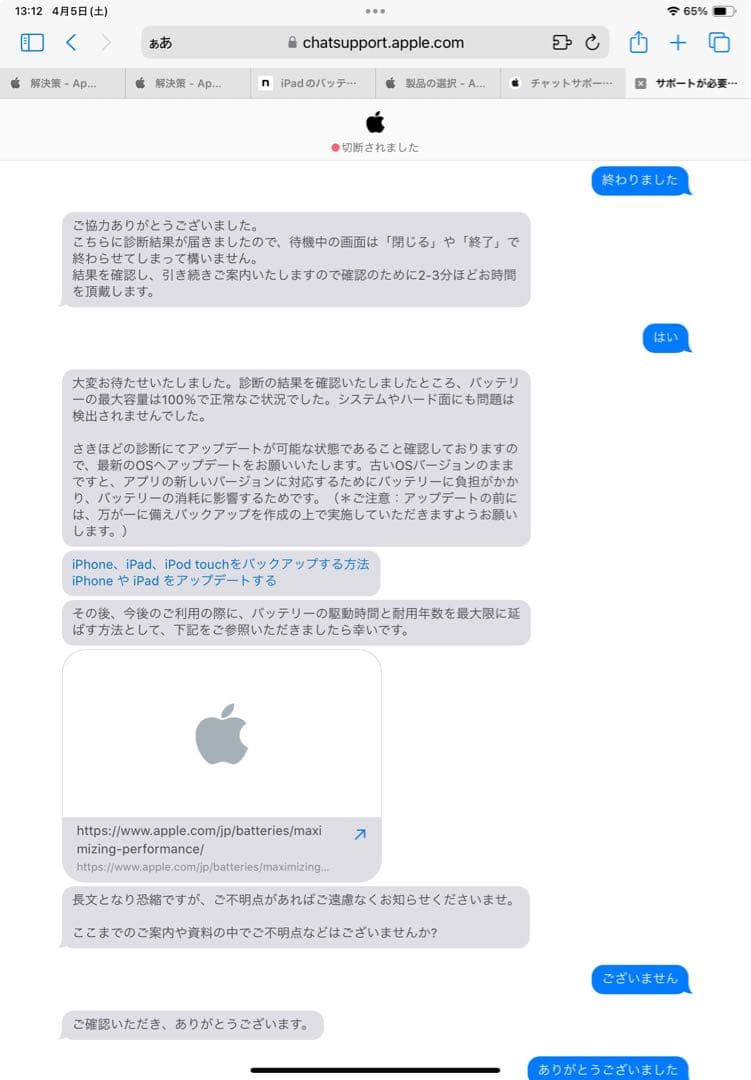 ipad air 第5世代 64gb Apple pencil付き