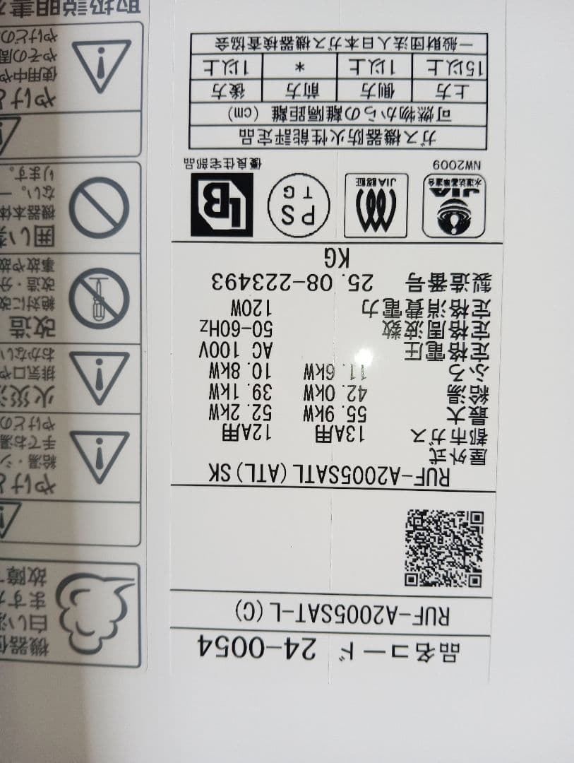 その他 RUF-A2005SAT-L(C)