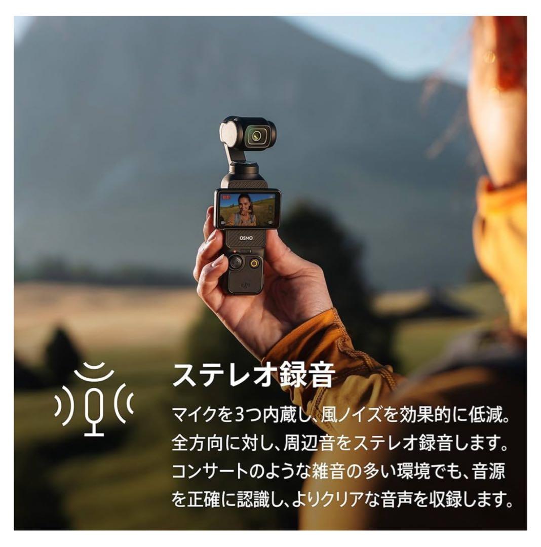 美品　DJI カメラ Osmo Pocket 3 クリエイターコンボ