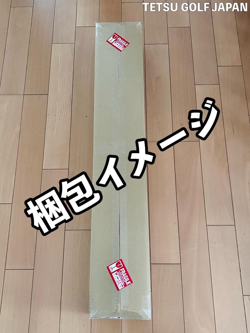 三浦技研 TC-101 ＆ チップゴルフ 短尺 ワンレングス 8-P 3本セット