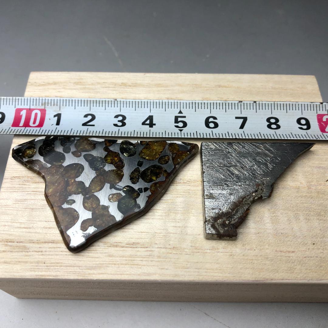 K*様 隕石 パラサイト隕石　アルタイ隕石　石鉄隕石　２点　　共箱