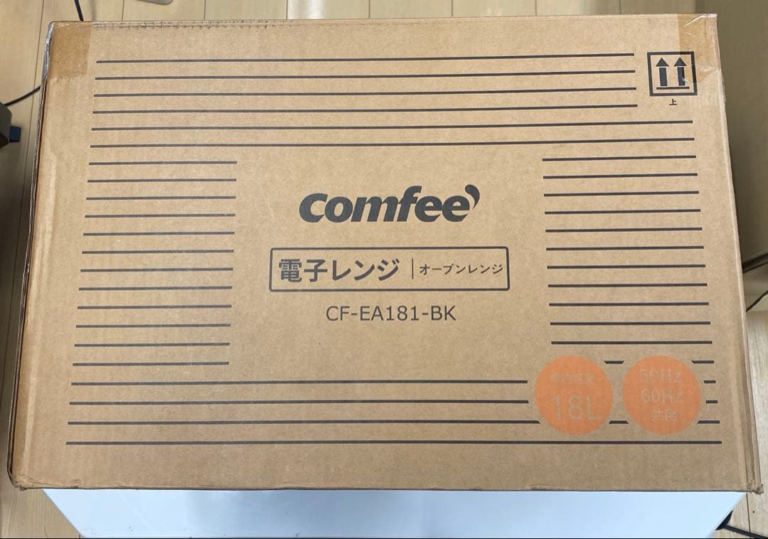 コンフィー(COMFEE') オーブンレンジ 18L フラットテーブル