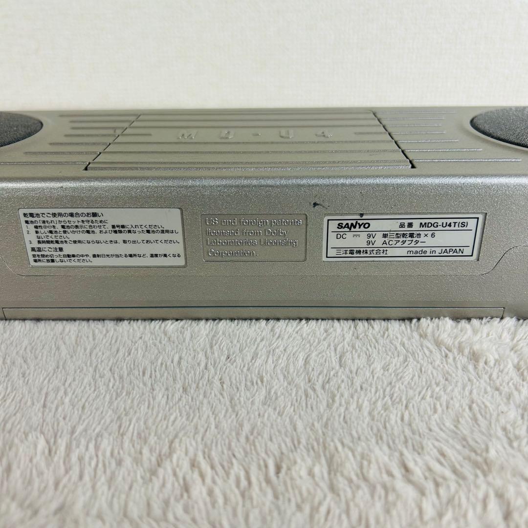 【希少】SANYO FM/AMポータブルMDレコーダー MDG-U4T