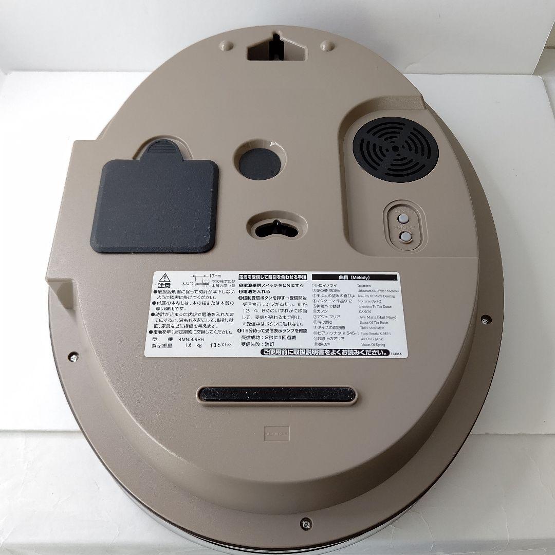 美品　リズム時計 掛け時計 電波 からくり 12曲収録 4MN508RH