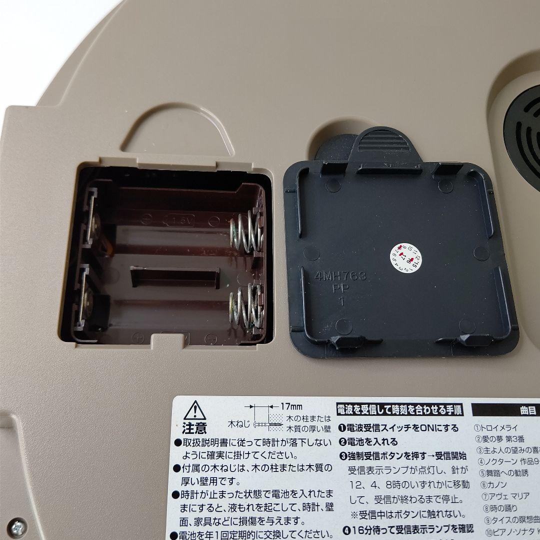 美品　リズム時計 掛け時計 電波 からくり 12曲収録 4MN508RH
