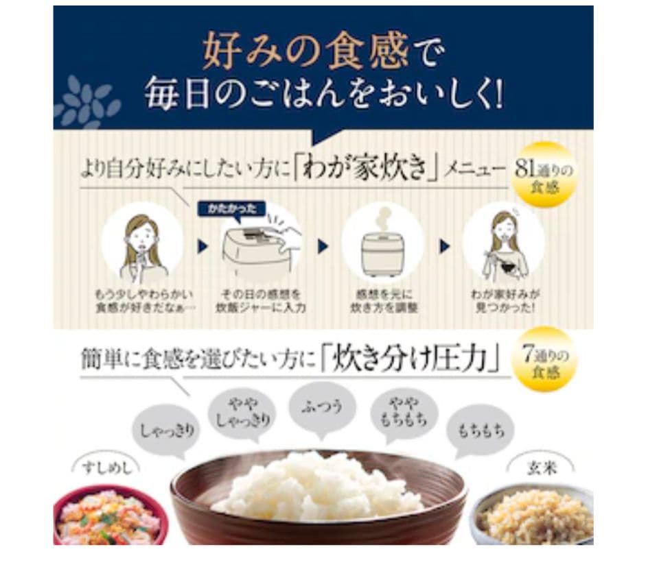 2025年生産【正規品】保証書付き 象印 炎舞炊き 炊飯器 5.5合