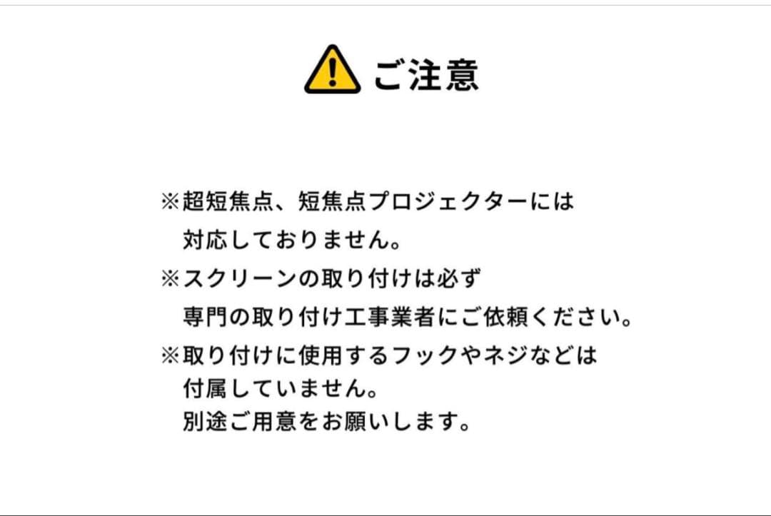 プロジェクタースクリーン 80インチ 巻き上げ式 16：9 100-PRS018