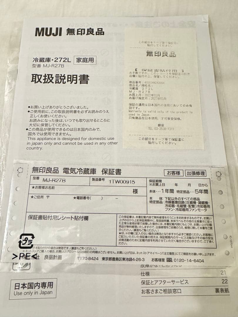 【こはる】