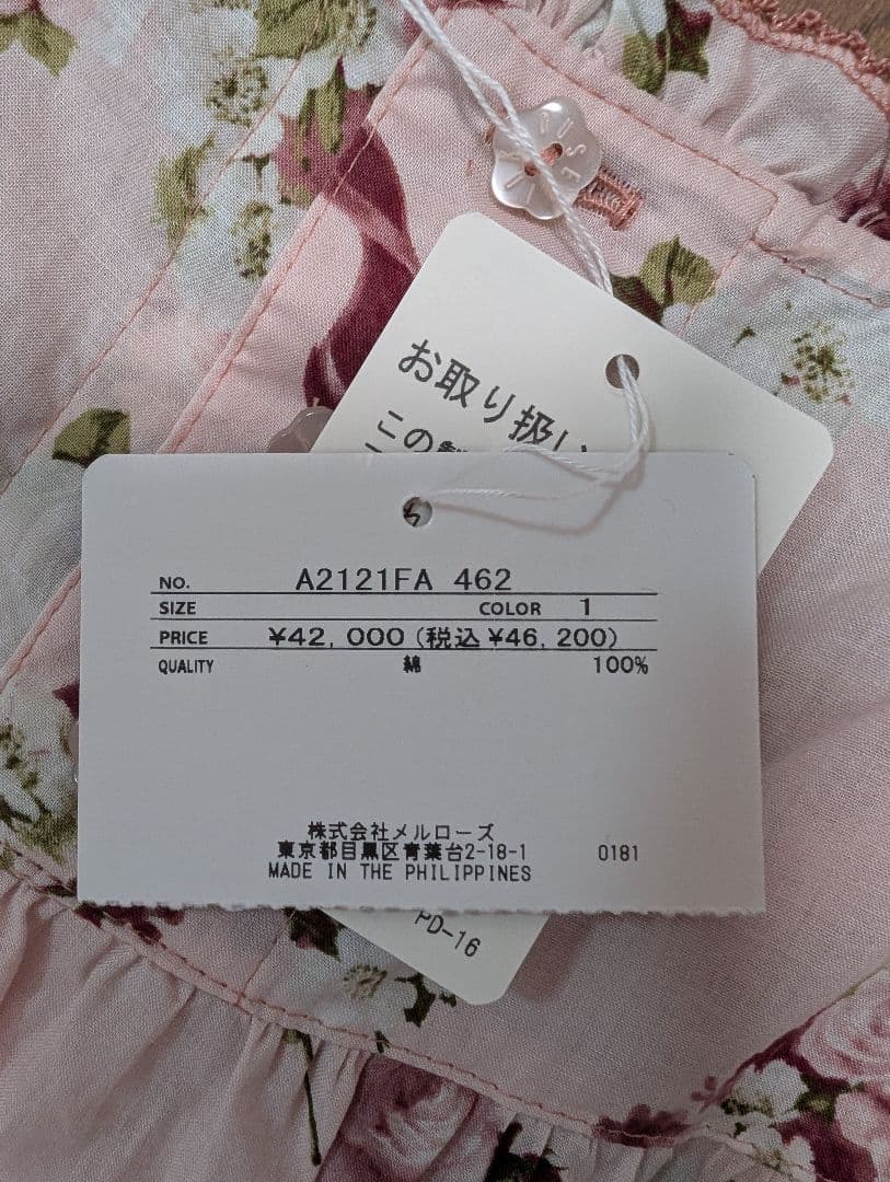 (未使用品タグ付き)ピンクハウス　ブーケとうさぎのミディワンピース