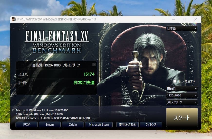 iChill GeForce RTX3070ti 8GB グラフィックボード