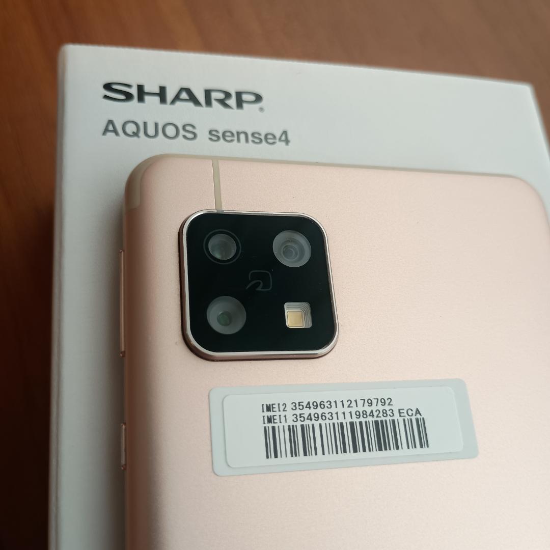 【美品】AQUOS sense4 SH-M15 ライトカッパー SIMフリー