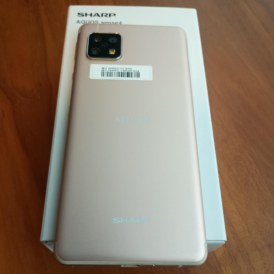 【美品】AQUOS sense4 SH-M15 ライトカッパー SIMフリー