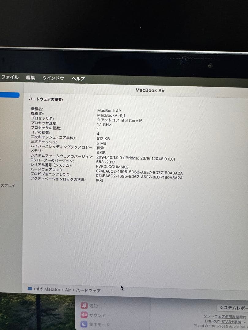 中古美品｜MacBook Air retina2020 512GB 8GB
