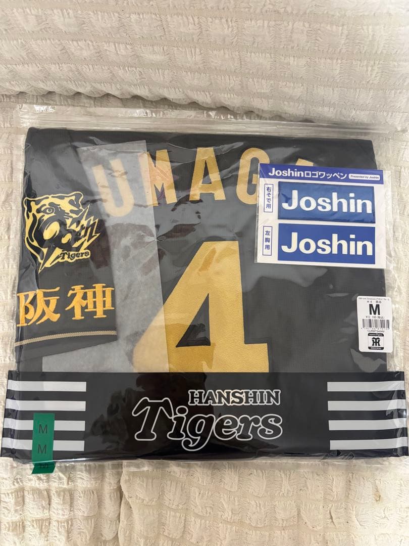 阪神タイガース 熊谷選手 ユニフォーム Mサイズ