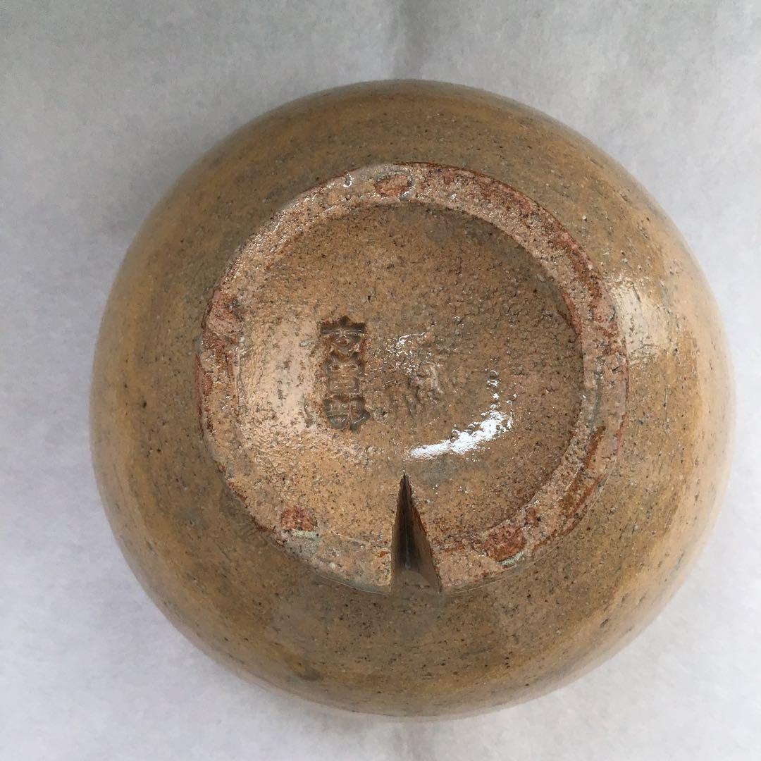 茶道具　御本呉器茶碗　古曽部焼　窯元寒川義崇作　栞共箱　本人から購入S159CW