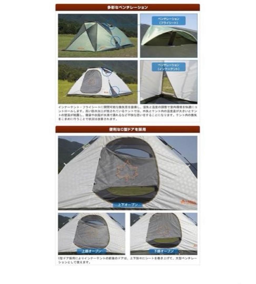 LOGOS ロゴス neos PANEL ストリームドームL テント