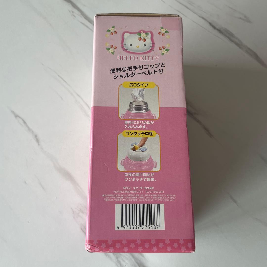 キティ ハナキティ ステンレスボトル 水筒 レア 希少品
