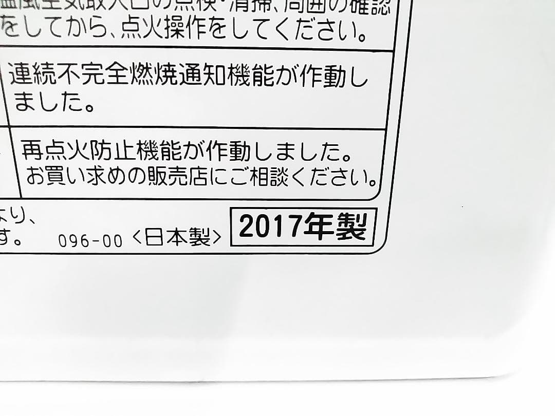 コロナ FH-ST3617BY 石油ファンヒーター 10-13畳 ★