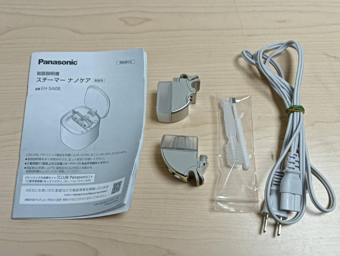 パナソニック　EH-SA0B　スチーマーナノケア 温冷・化粧水ミストタイプ