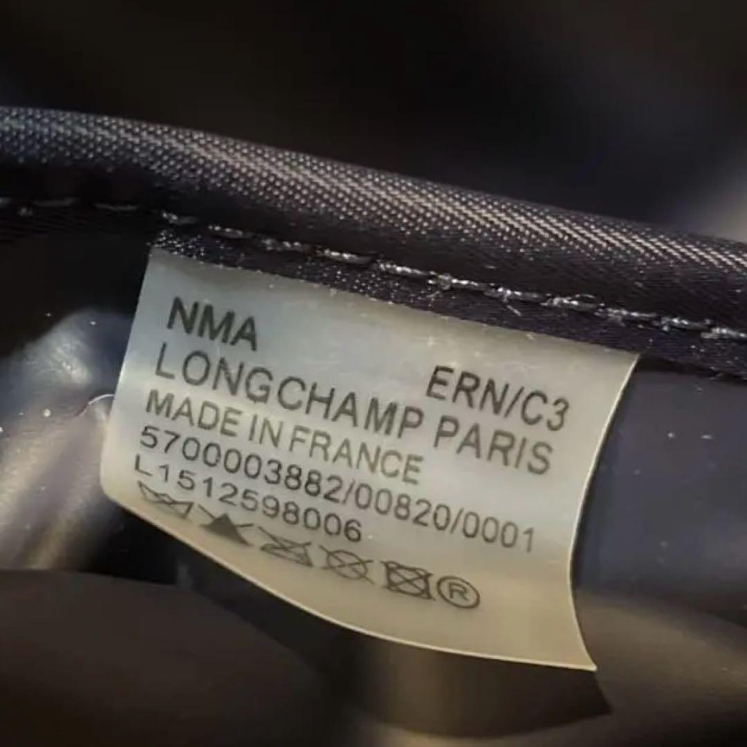 Longchamp ルプリアージュ ネイビー M 2ウェイショルダーバッグ