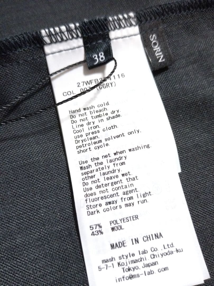 ※専用※SORINソリン2025新作人気ウールボイルカットアウトシャツ