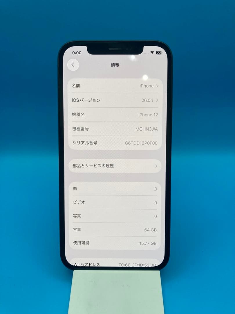 【748】Apple iPhone 12 64GB