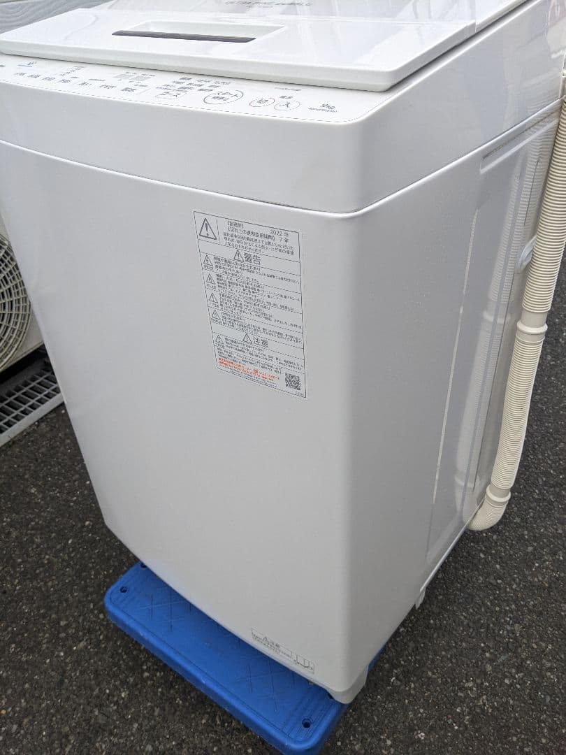 全自動 洗濯機 東芝9kg AW-9DH2(W) ウルトラファインバブル