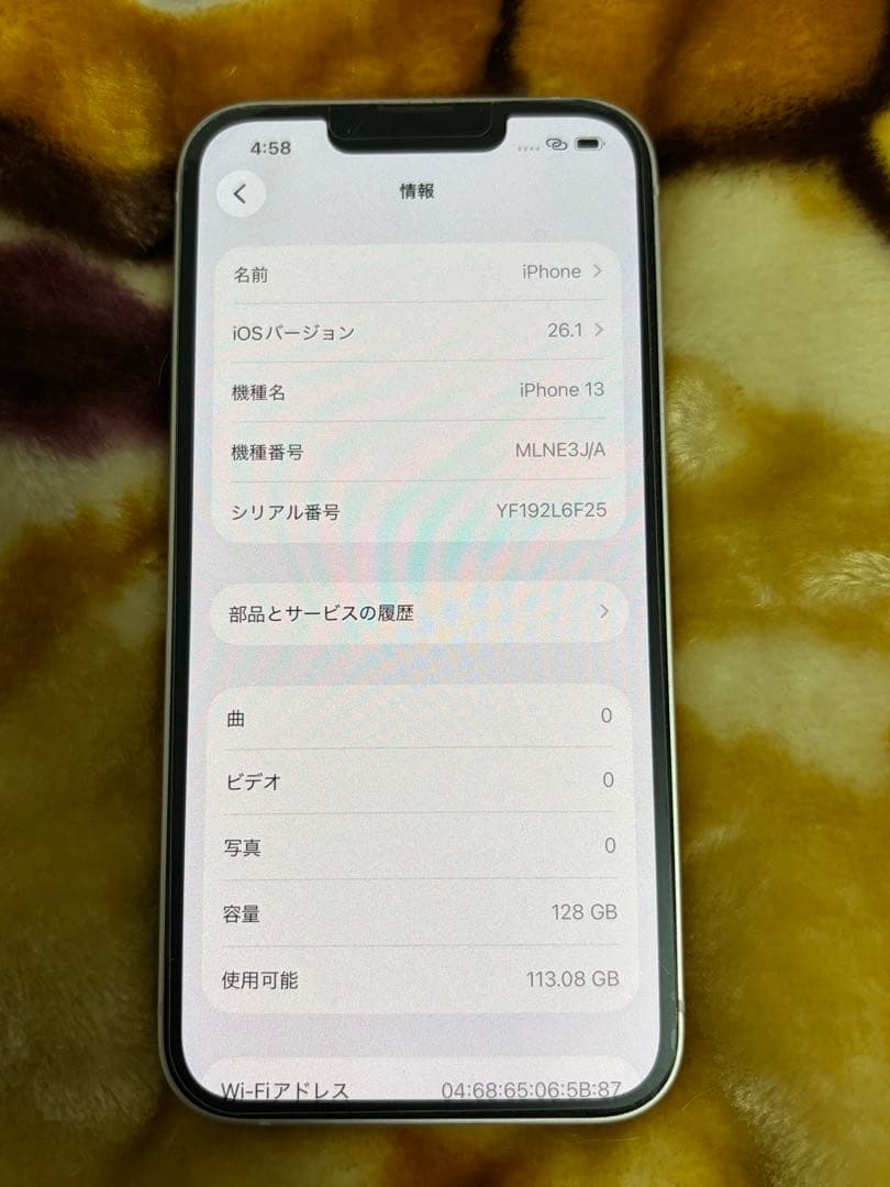 【SIMフリー】iPhone13 128gb ピンク